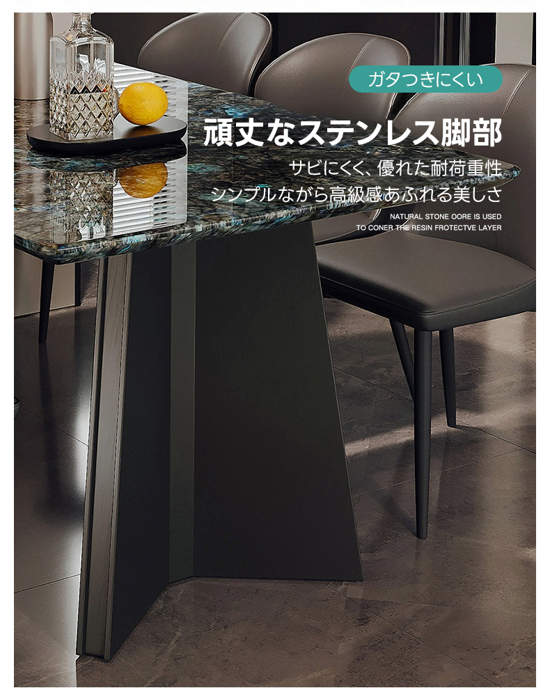 天然大理石ルーチェダイニングテーブル | 高級感と実用性を兼ね備えた