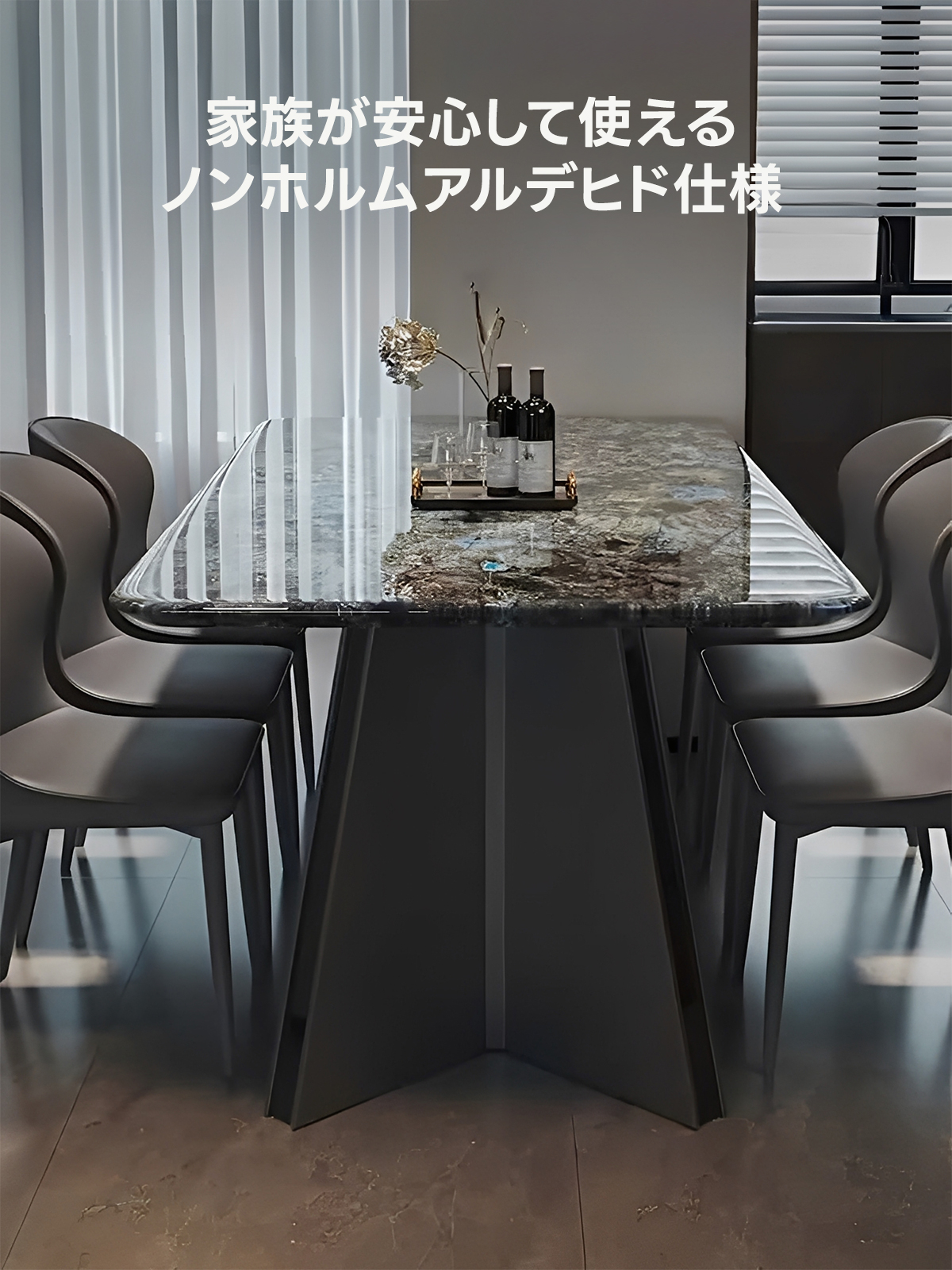 天然大理石ルーチェダイニングテーブル | 高級感と実用性を兼ね備えた