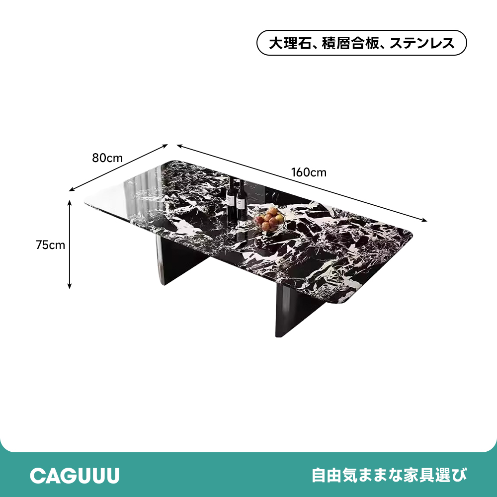 天然大理石 ハードロックテーブル | 高級感溢れるイタリア産ブラック