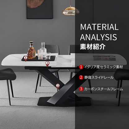 伸長式セラミックダイニングテーブル