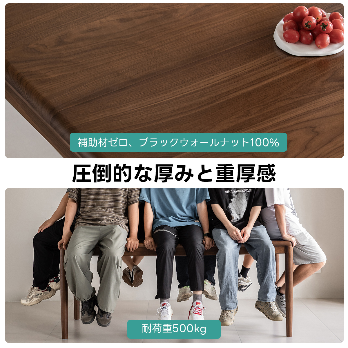 Woody Prime Walnut クラシックダイニングテーブル