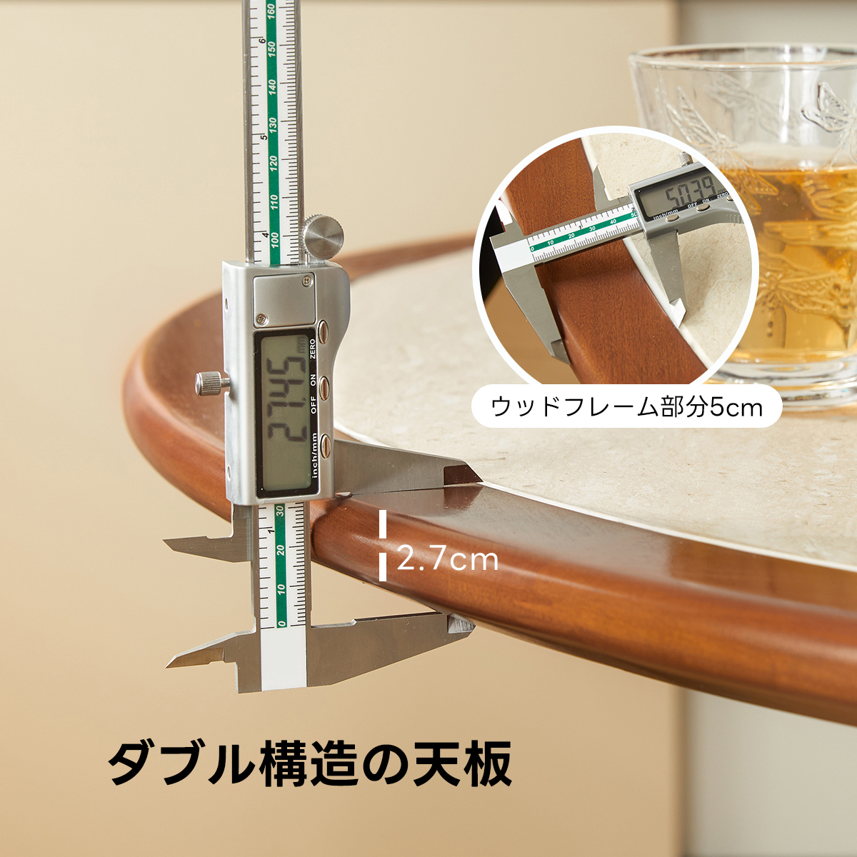 セラミックダイニングテーブル