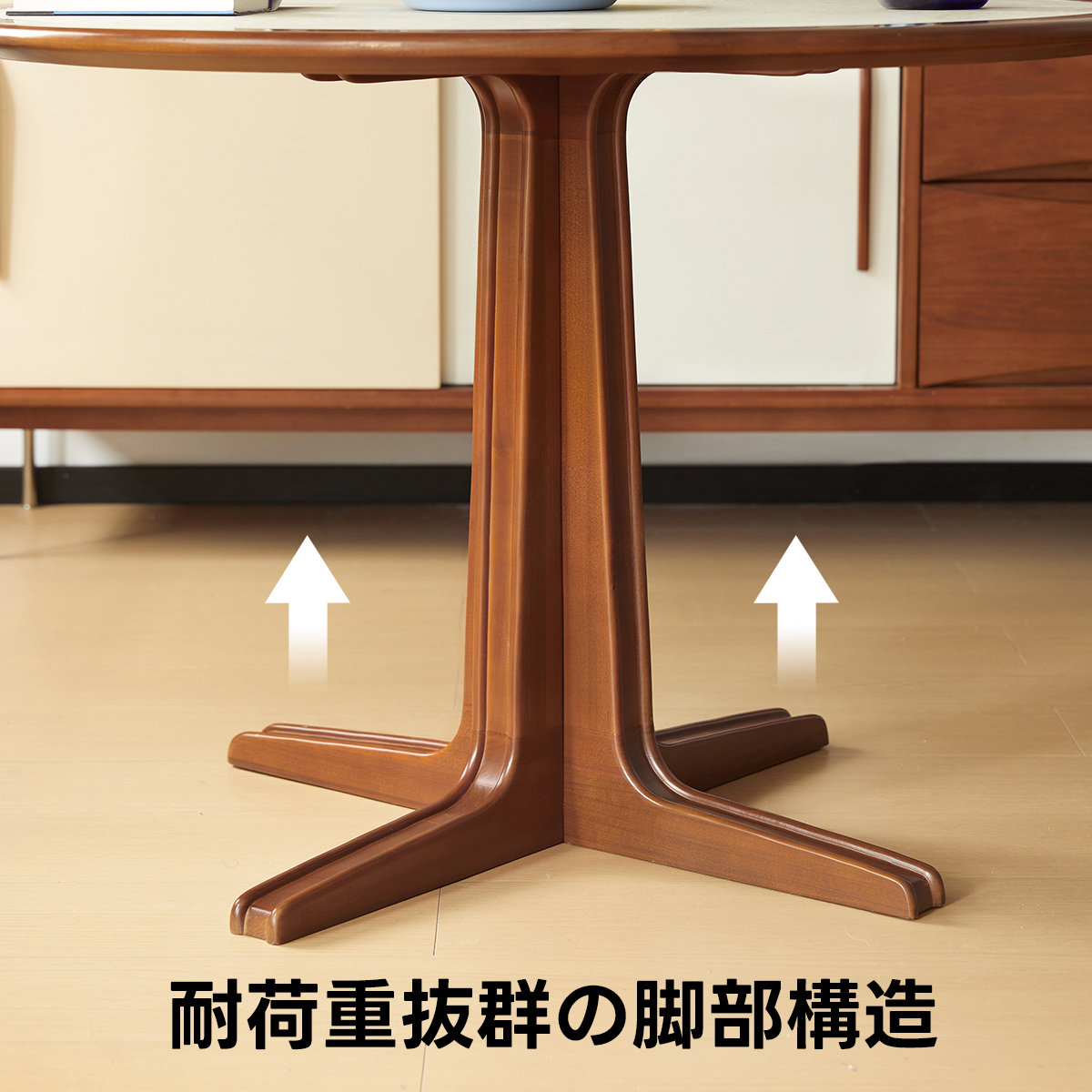 セラミックダイニングテーブル