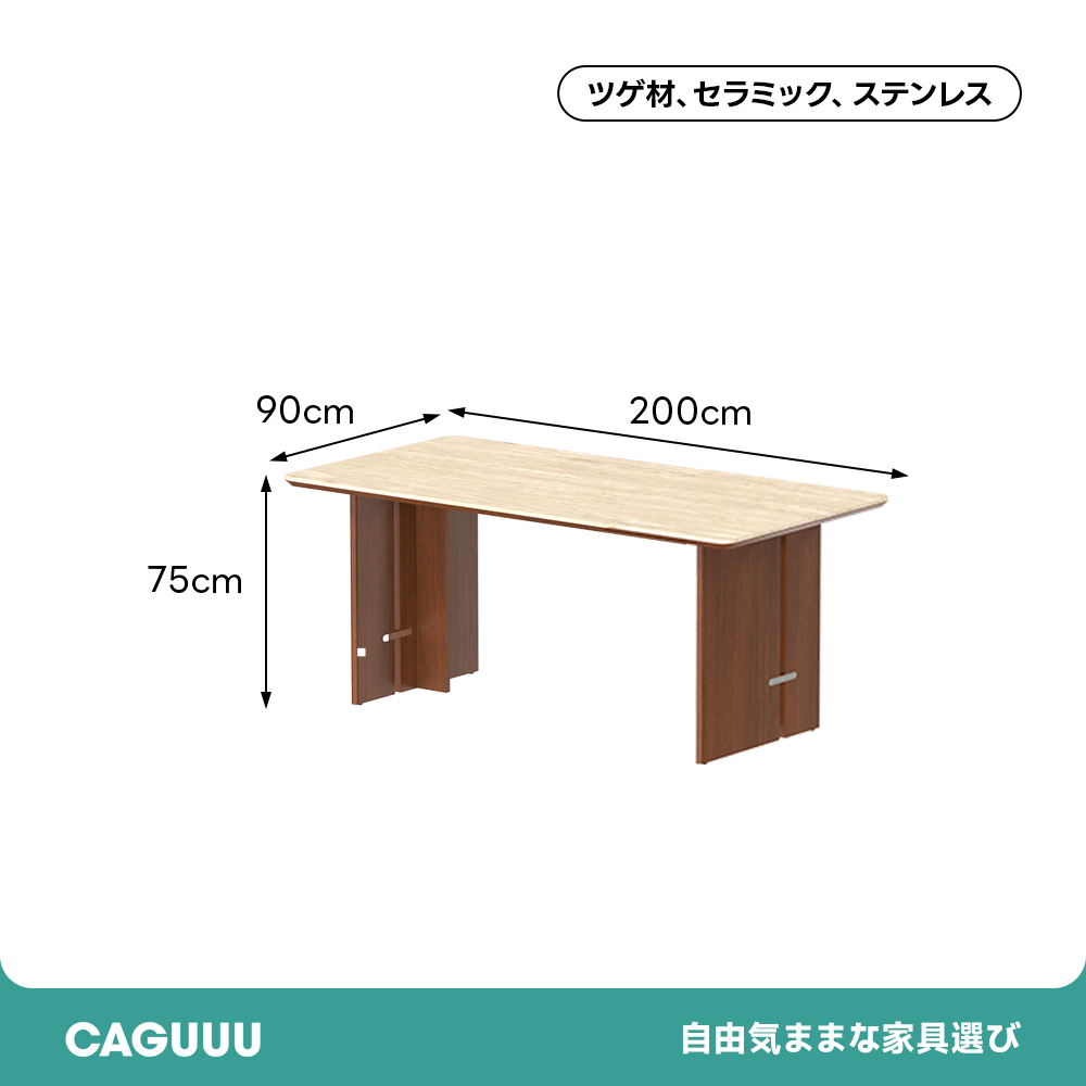 Woody Prime Box 多機能セラミックダイニングテーブル – CAGUUU