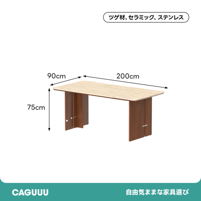 Woody Prime Box 多機能セラミックダイニングテーブル – CAGUUU