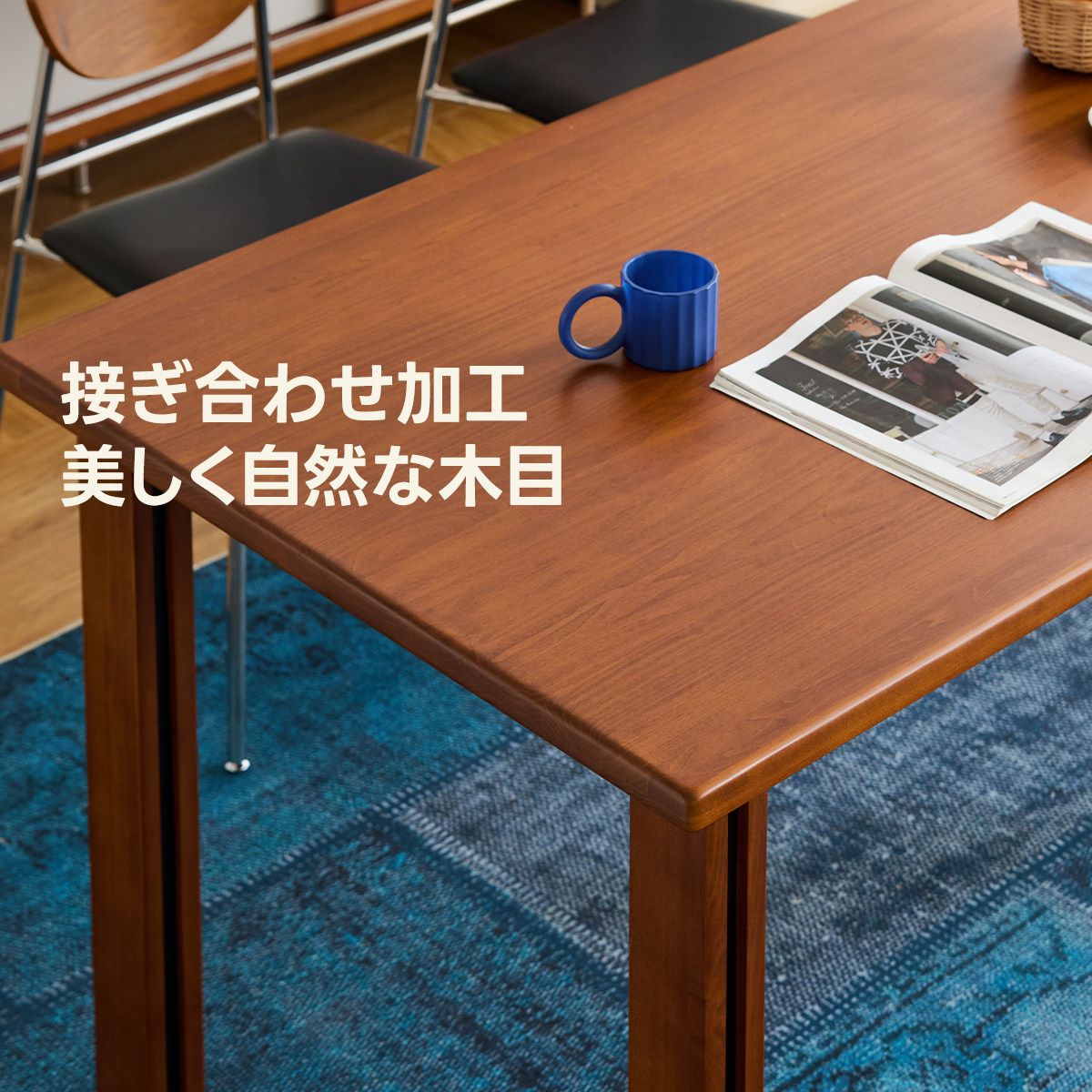 新着‐テーブル – CAGUUU