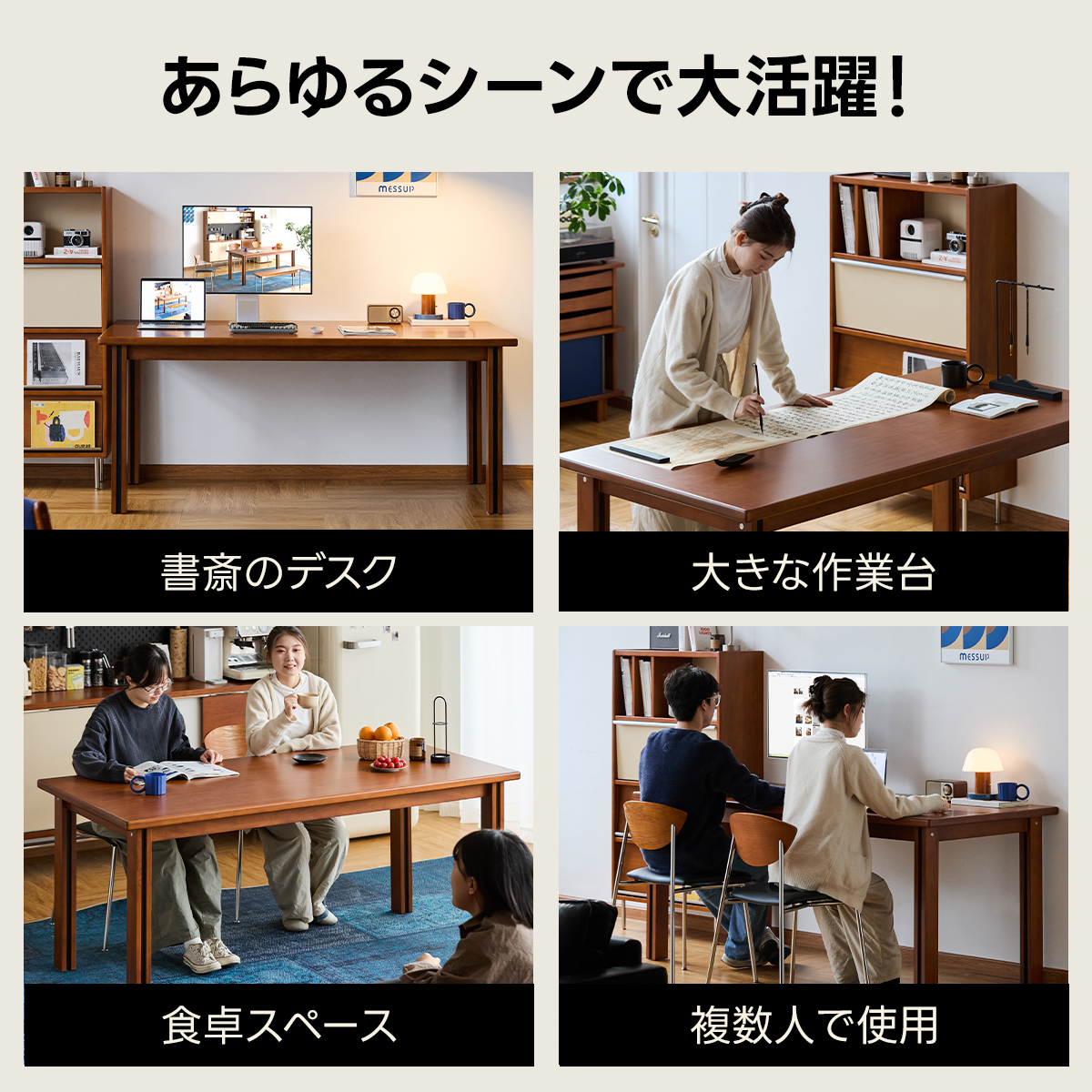 Woody Prime Box ナチュラルダイニングテーブル