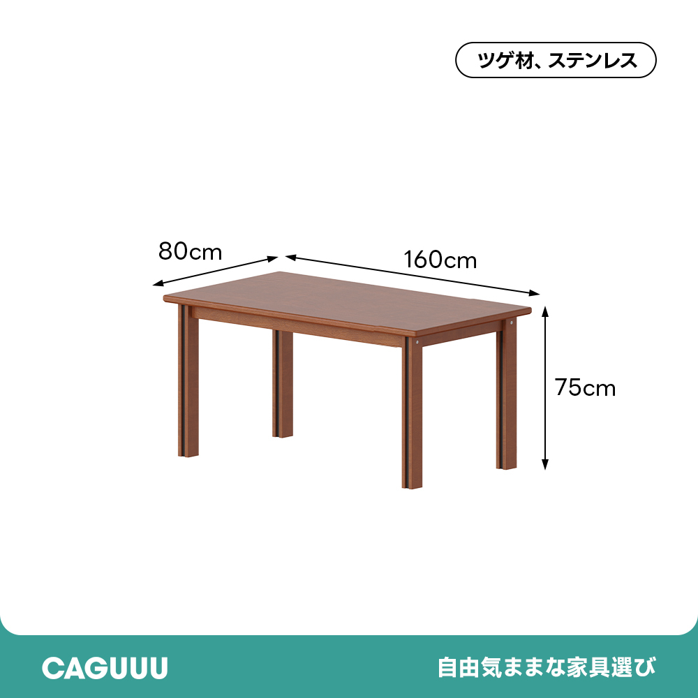 Woody Prime Box ナチュラルダイニングテーブル