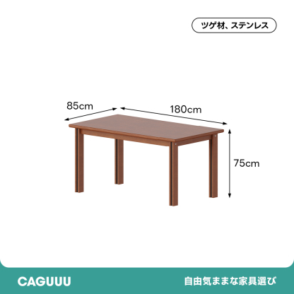 Woody Prime Box ナチュラルダイニングテーブル