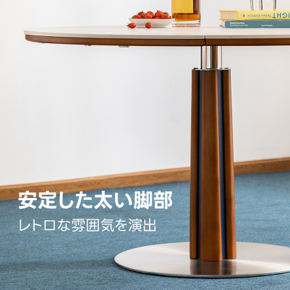 Woody Prime Box 伸縮式ラウンドダイニングテーブル