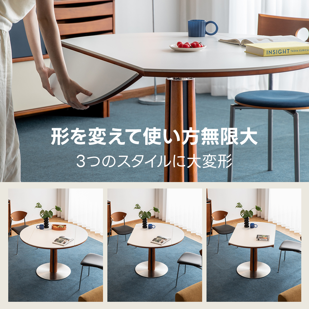 Woody Prime Box 伸縮式ラウンドダイニングテーブル