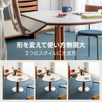 Woody Prime Box 伸縮式ラウンドダイニングテーブル