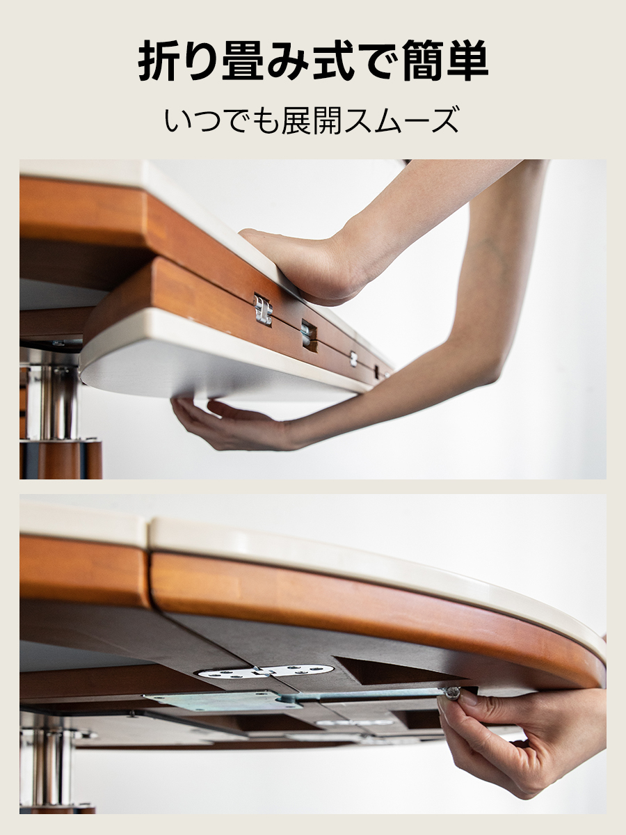 Woody Prime Box 伸縮式ラウンドダイニングテーブル