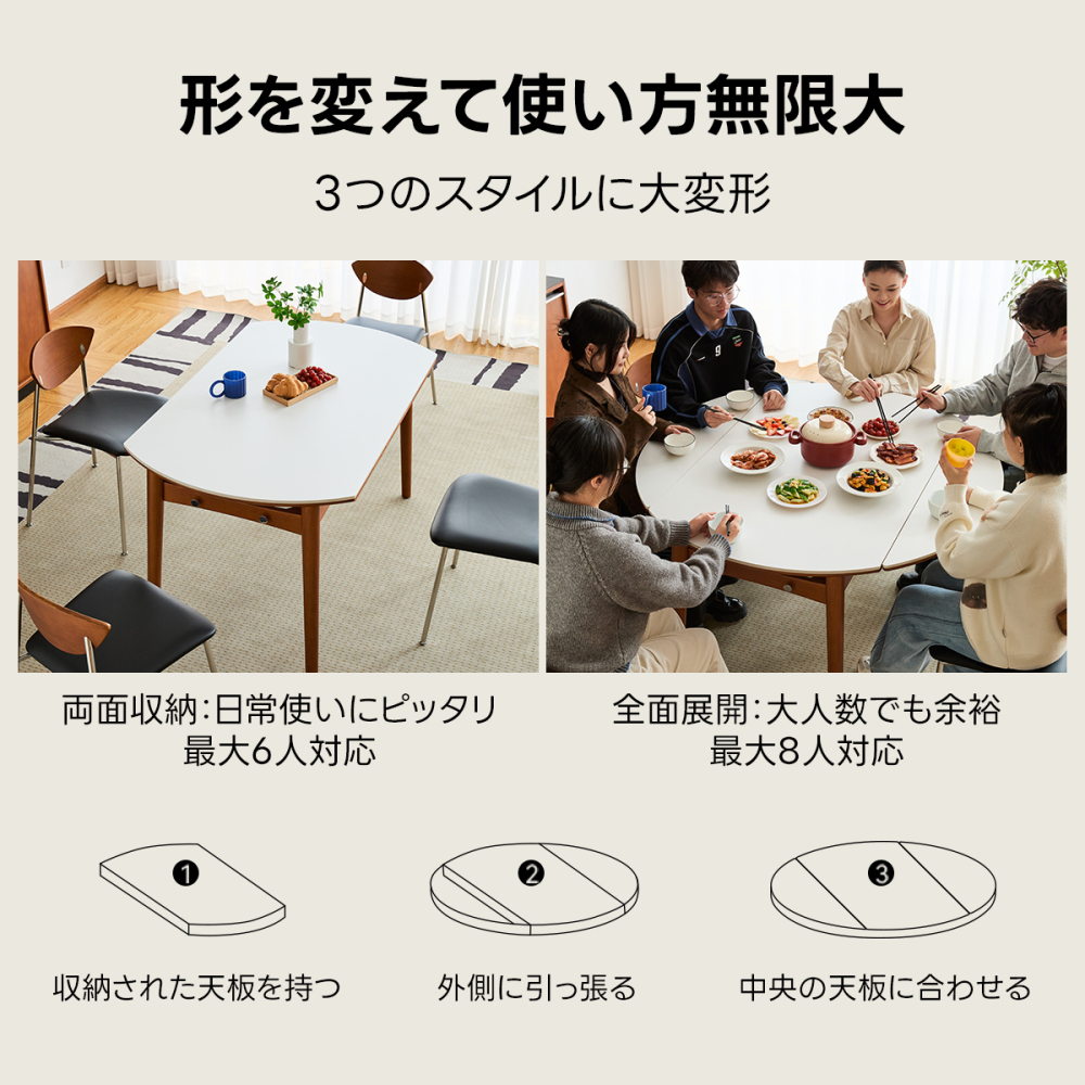 Woody Prime Box セラミック伸長式ノルディックモダンテーブル｜抜群の耐久性と囲んで使いやすい円卓スタイル【高級天然ツゲ材】