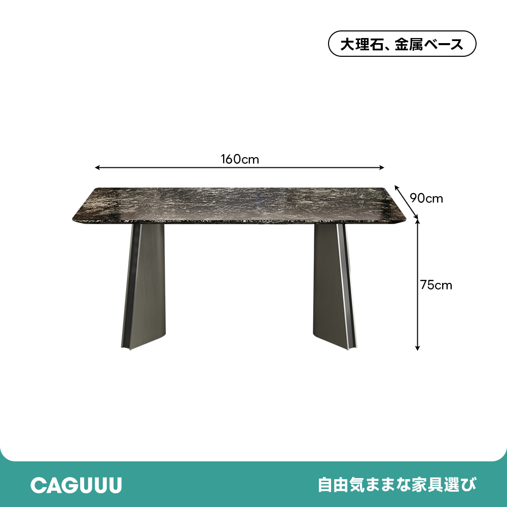 モダン大理石スクエアテーブル