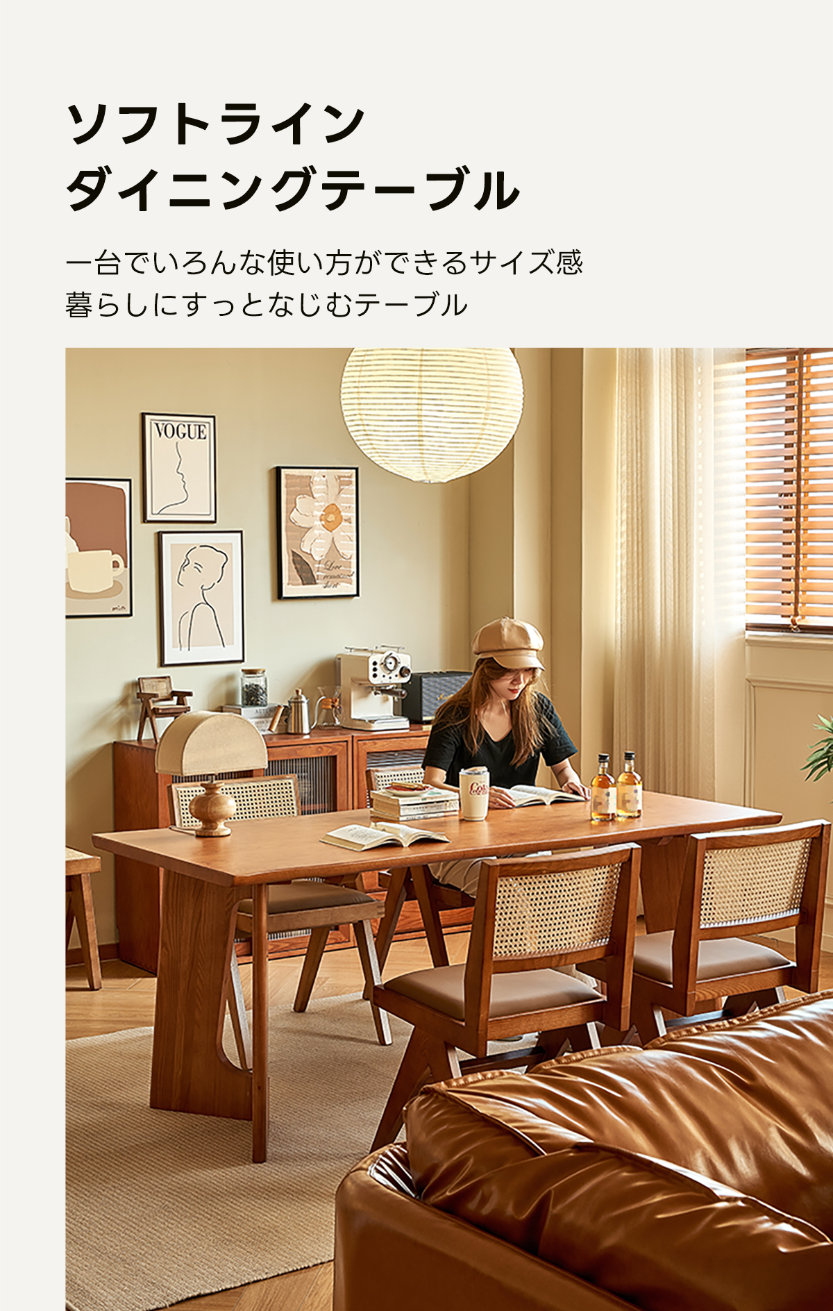 ソフトラインダイニングテーブル | 高級感と耐久性を兼ね備えた美しい