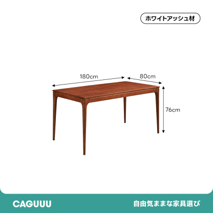 ホワイトアッシュ材 ミッドセンチュリーテーブル