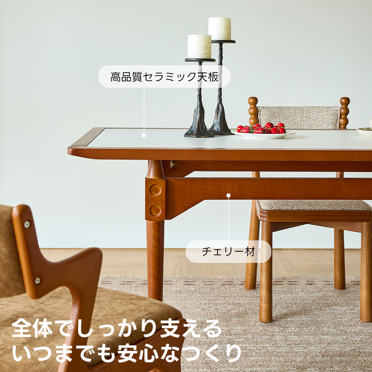 ウッドブリッジダイニングテーブル