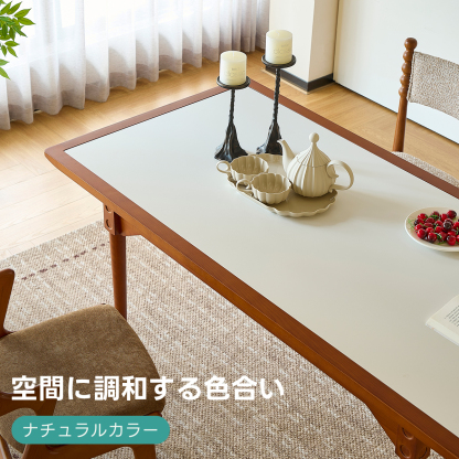 ウッドブリッジダイニングテーブル