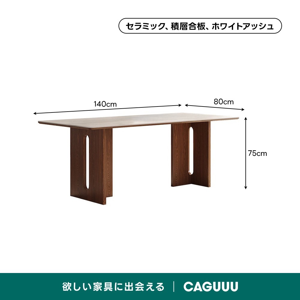 トラバーチン調セラミックテーブル | ヴィンテージ感と実用性を
