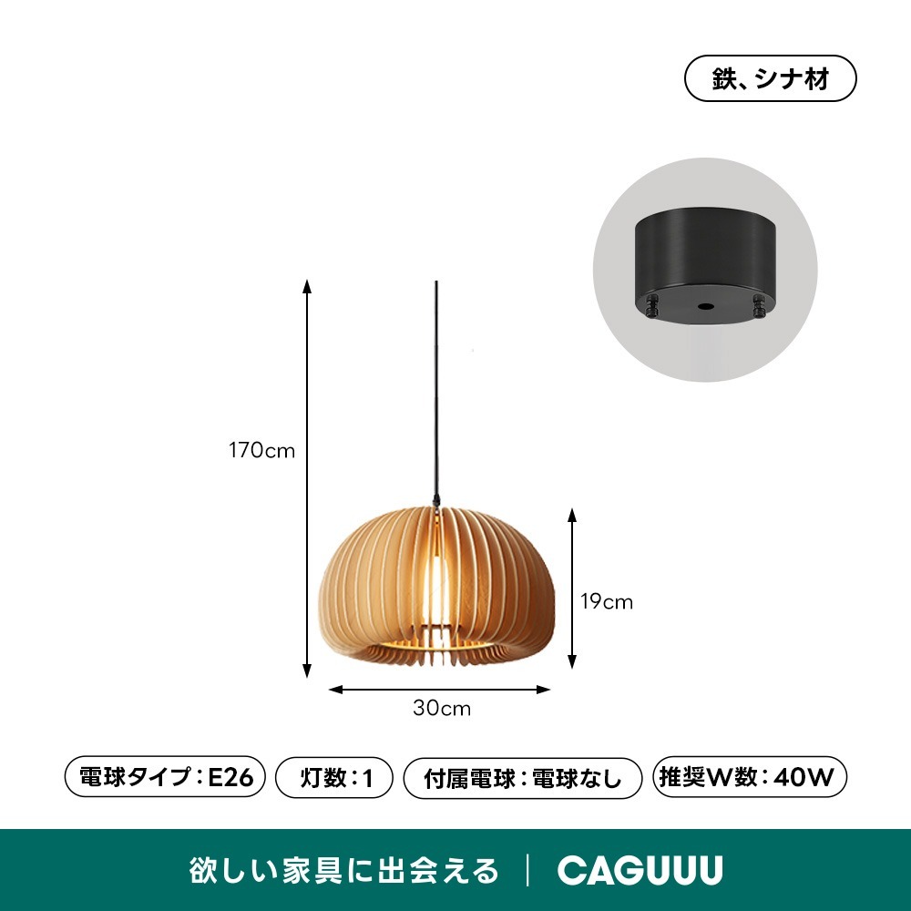 ライトブラウン