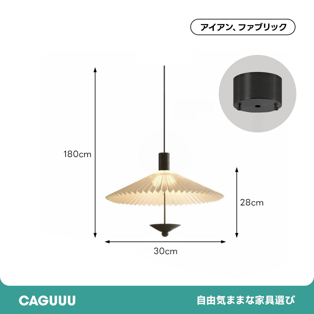折傘ペンダントライト