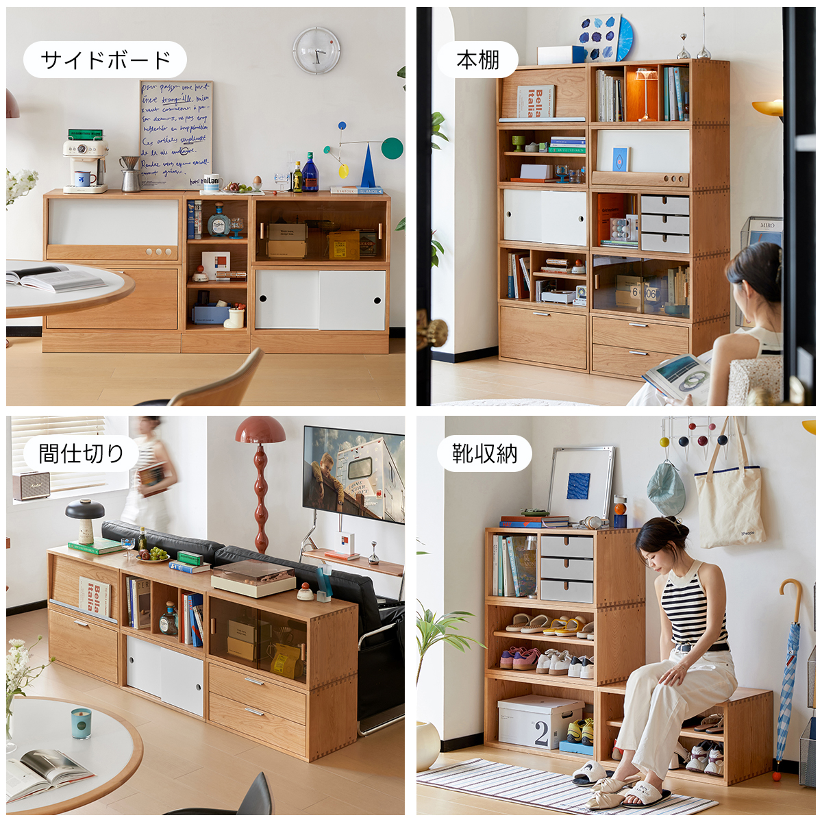 押入れ収納棚｜省スペースで美しく整理整頓【CAGUUU公式】