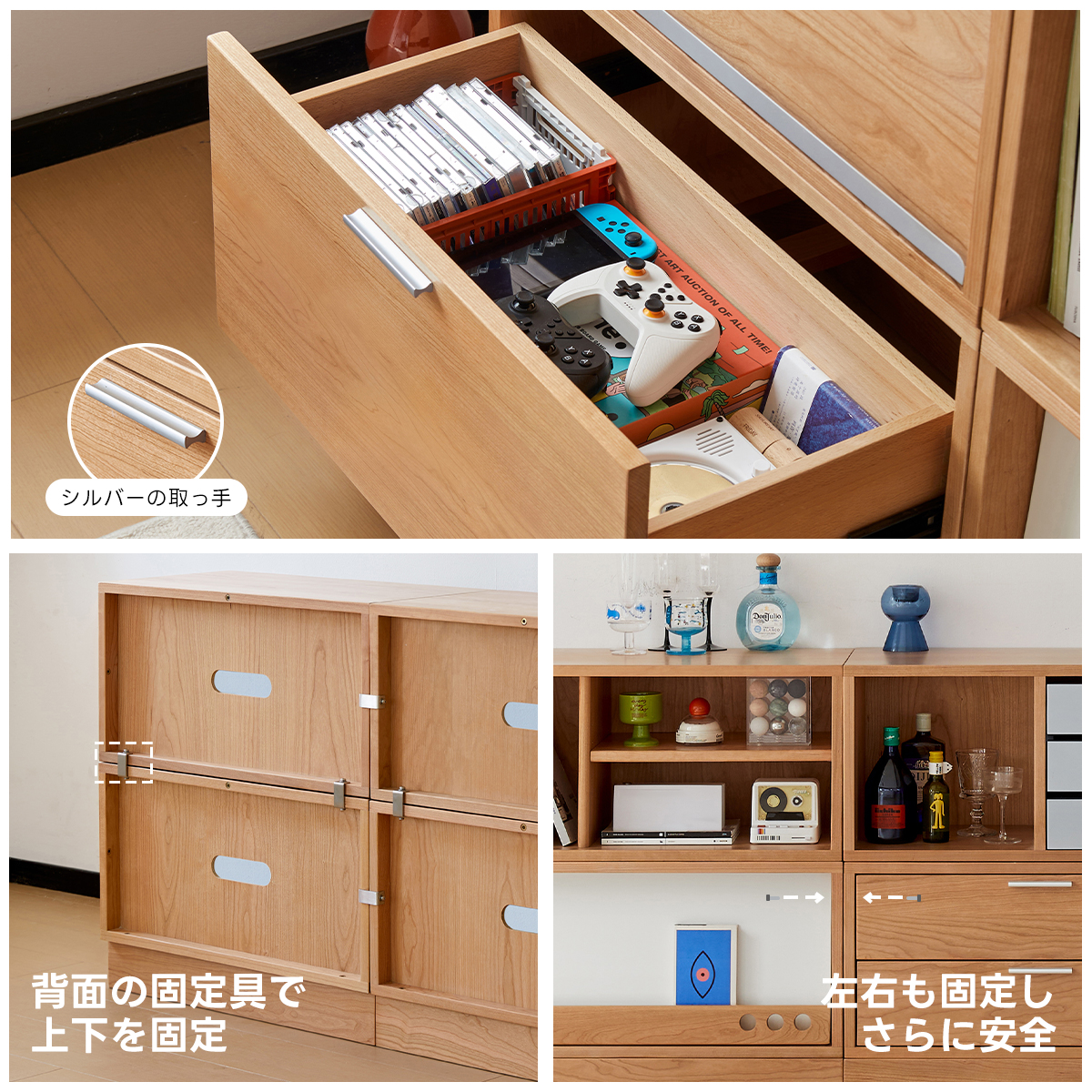 Woody Prime Cherry コンビネーションキャビネット 【高級天然チェリー