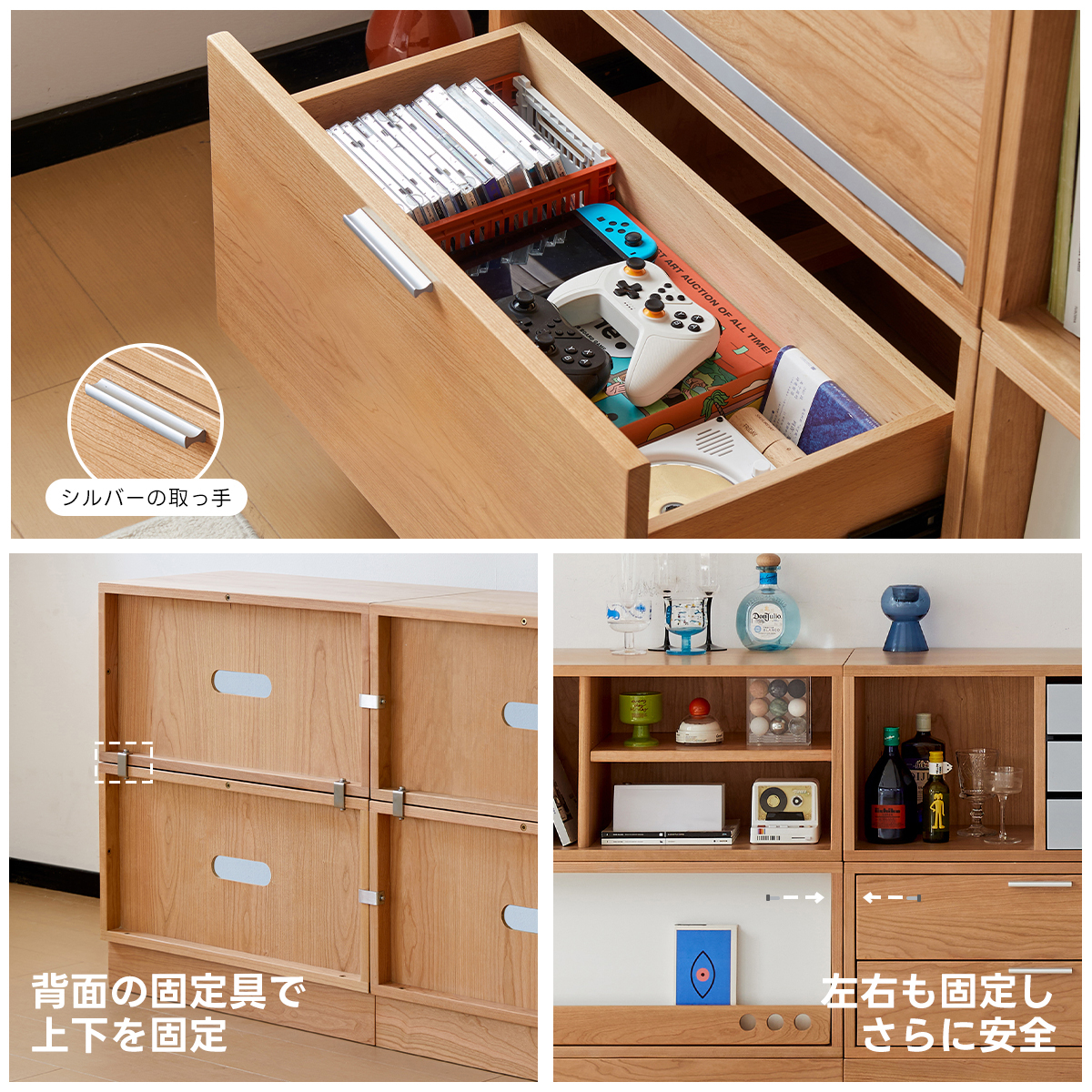 カスタムコンビネーションキャビネット