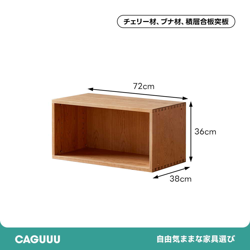 カスタムコンビネーションキャビネット