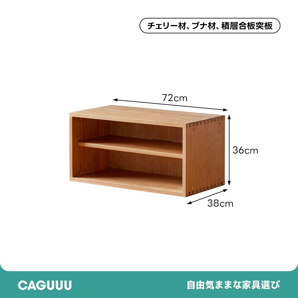 カスタムコンビネーションキャビネット