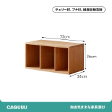 カスタムコンビネーションキャビネット
