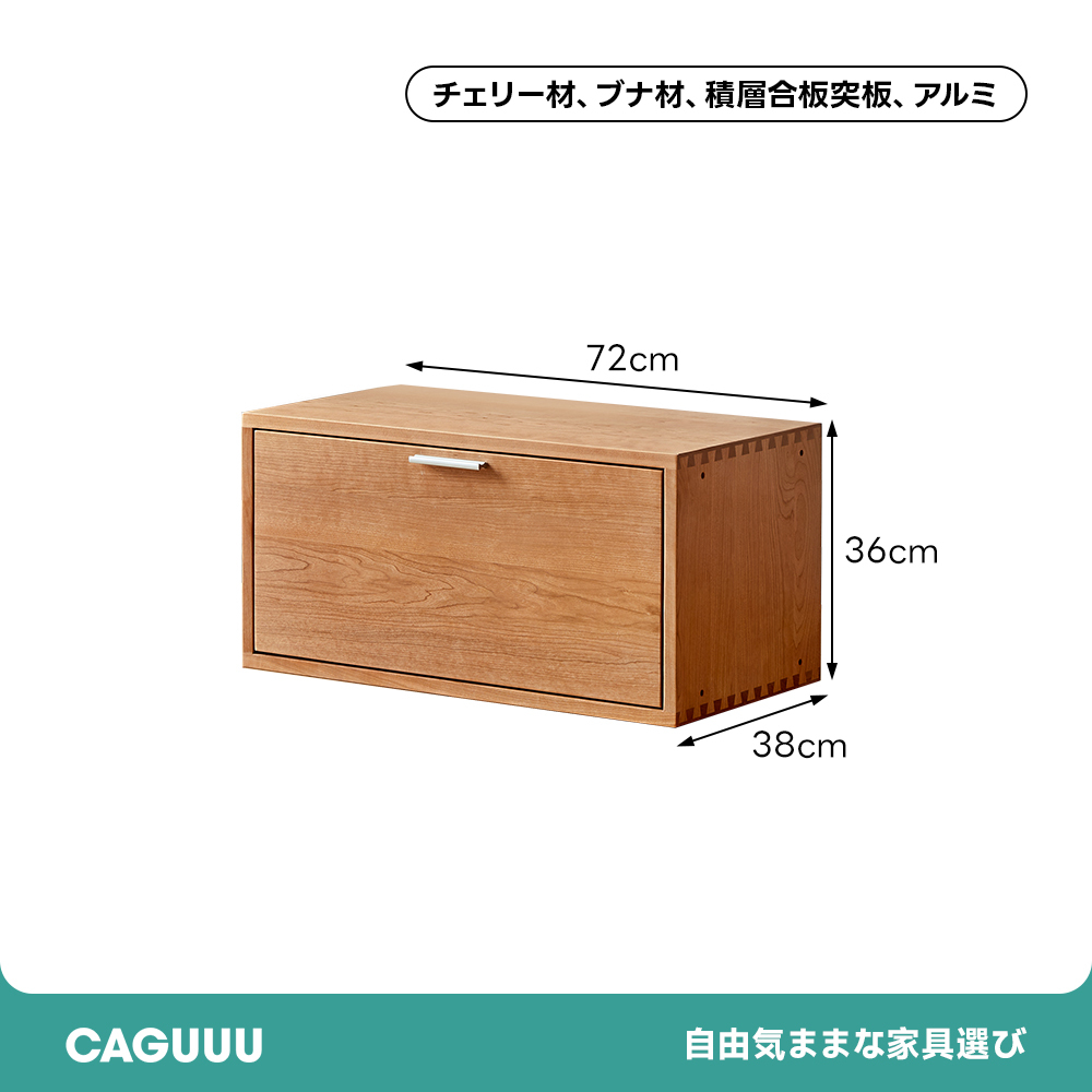 カスタムコンビネーションキャビネット