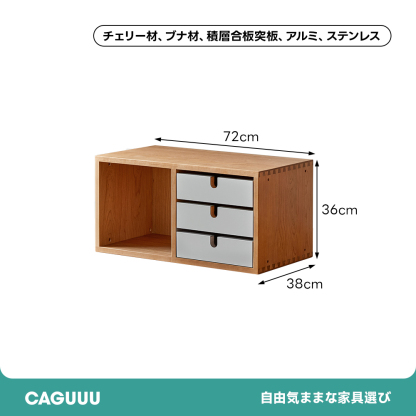 カスタムコンビネーションキャビネット