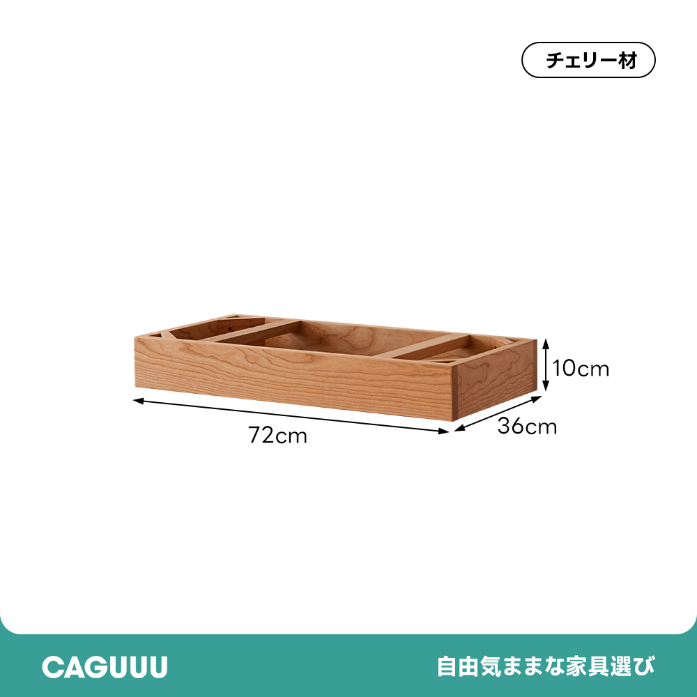 カスタムコンビネーションキャビネット