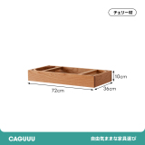 カスタムコンビネーションキャビネット
