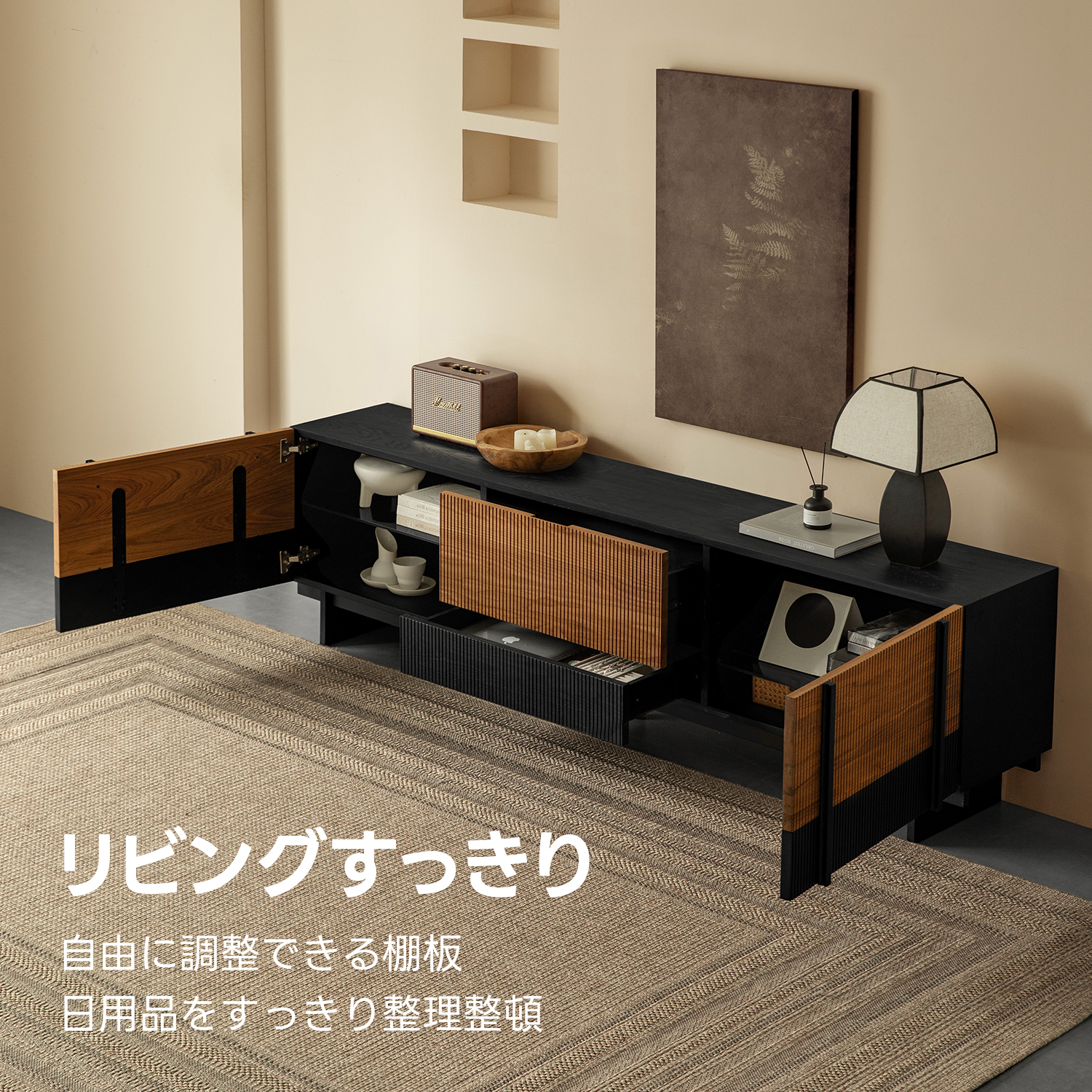 Woody Aura モダンサイドボード | 北欧風デザインと高級木材の融合