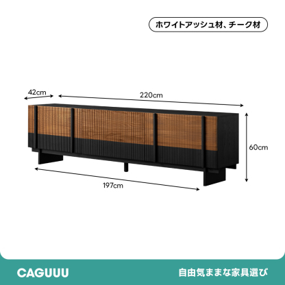 Woody Aura モダンサイドボード | 北欧風デザインと高級木材の融合