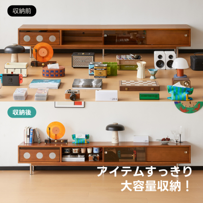 レトロなテレビボード レトロワイドTVボード | 北欧風デザインと高品質素材の融合 – CAGUUU