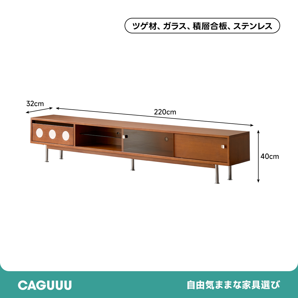 レトロワイドTVボード