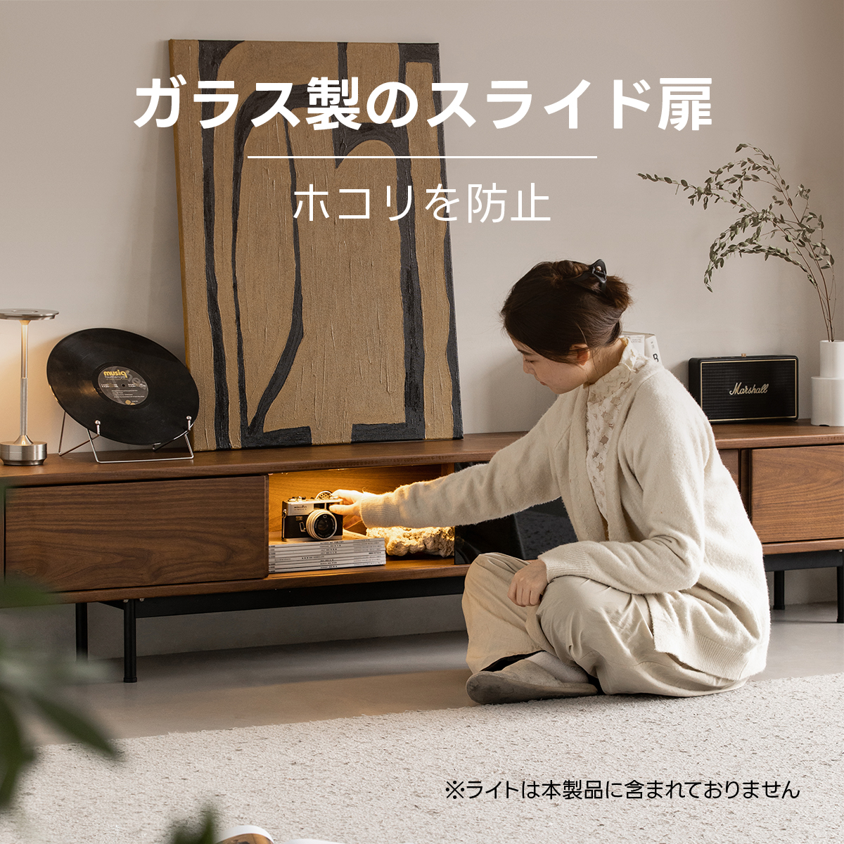 Woody Prime Walnut ナチュラルモダンテレビボード
