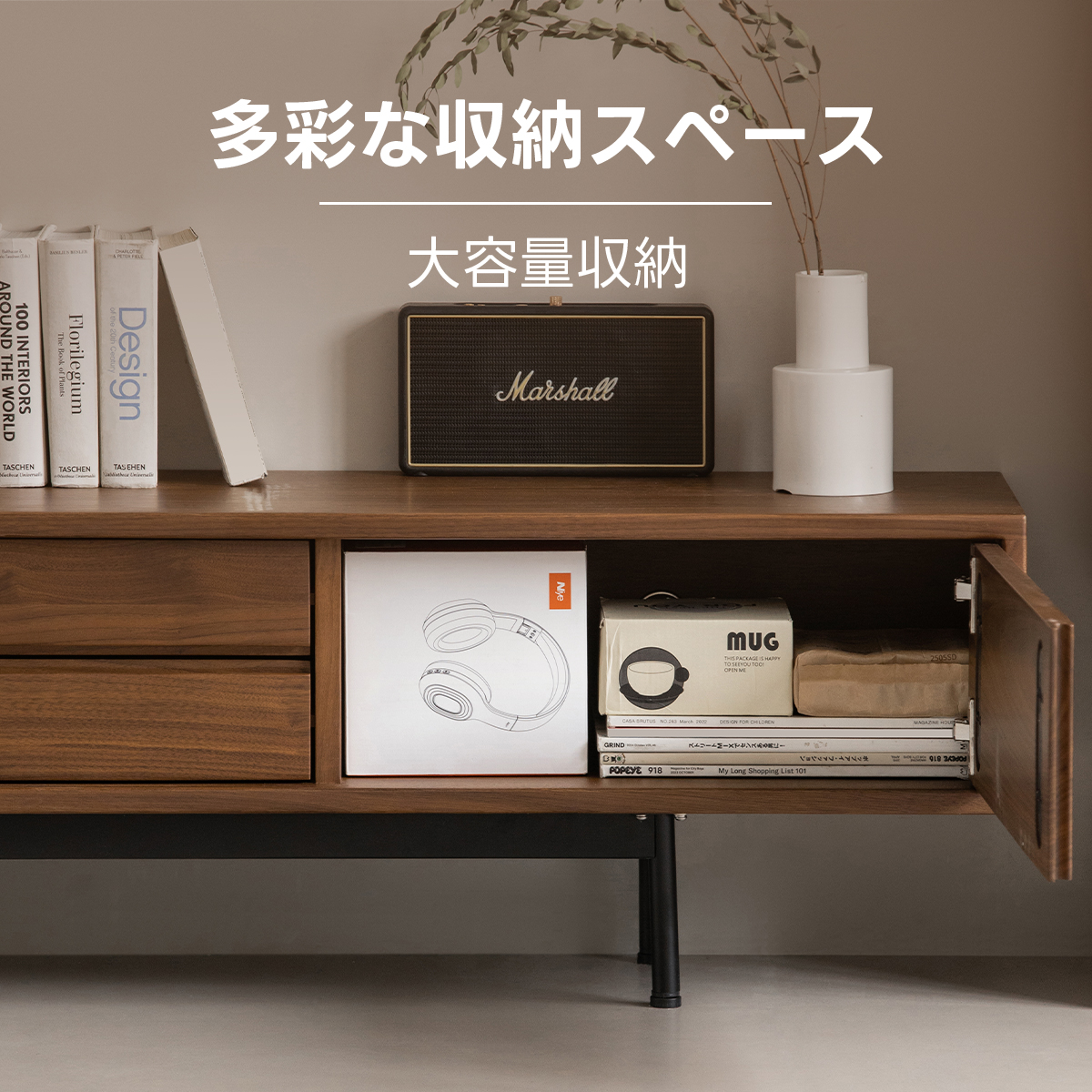Woody Prime Walnut ナチュラルモダンテレビボード