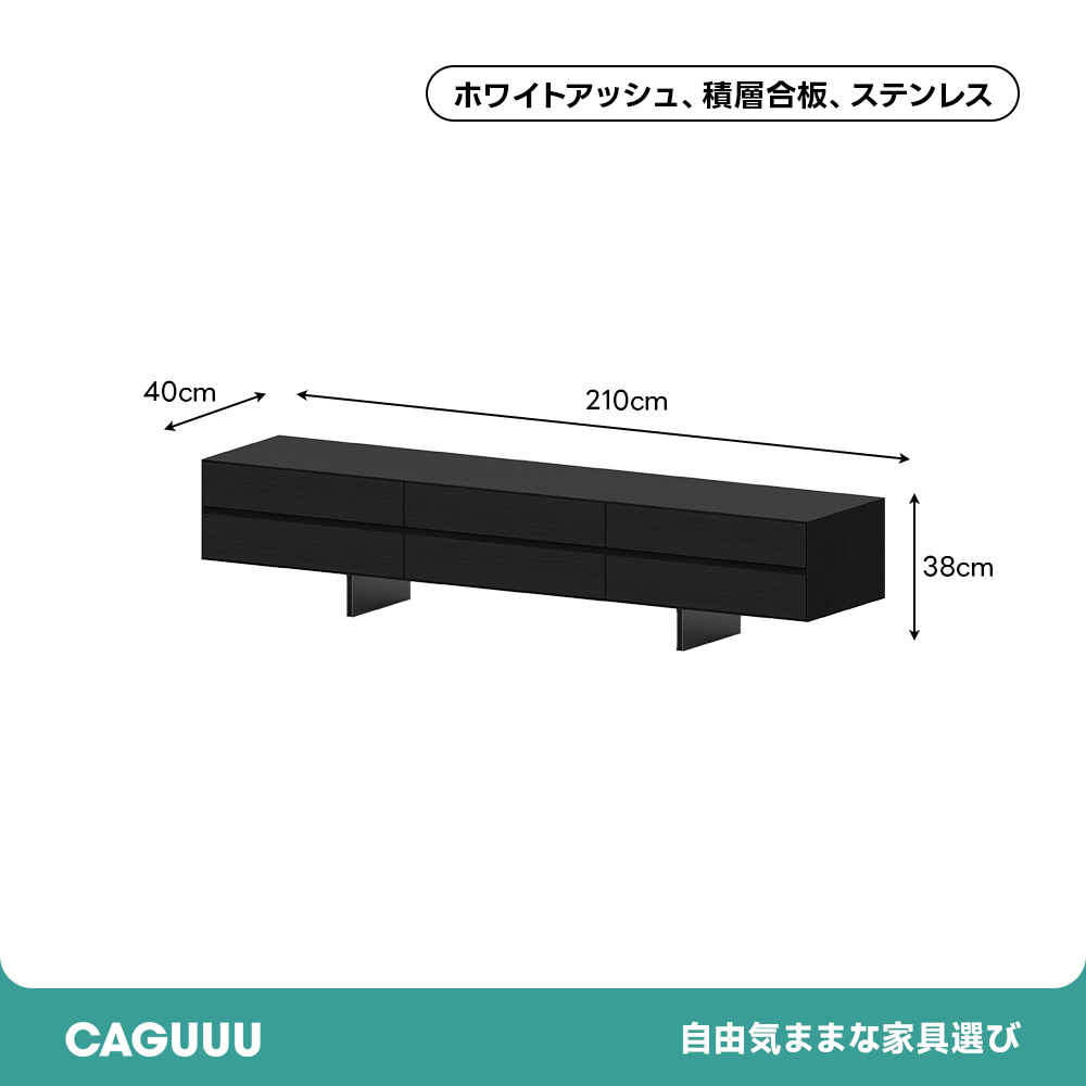 Woody Select シンプルモダンテレビボード