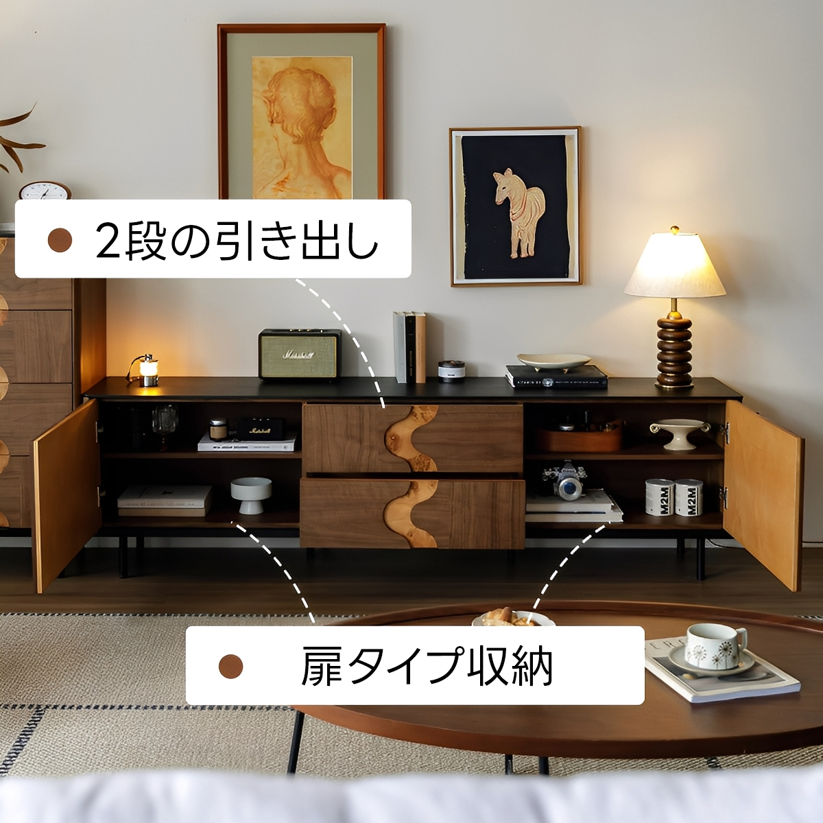 カーブラインテレビボード