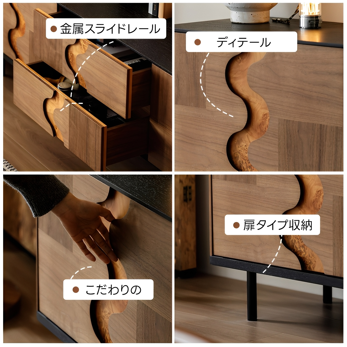 カーブラインテレビボード