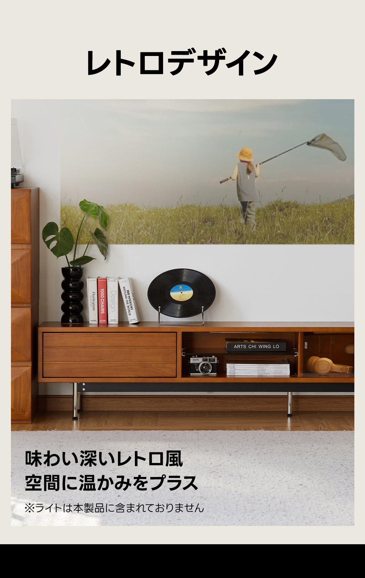 売れ筋】Woody Prime Box 扉付きウッドTVボード|高品質木材が生み出す
