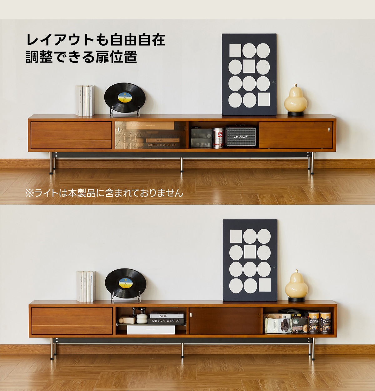 Woody Prime Box 扉付きウッドテレビボード｜高品質木材が生み出す
