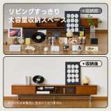 Woody Prime Box 扉付きウッドTVボード
