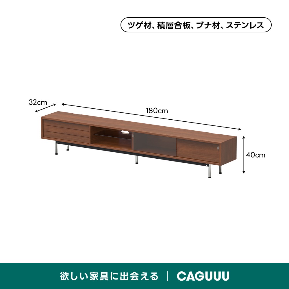 Woody Prime Box 扉付きウッドTVボード【高級天然ツゲ材】 | 高級感と