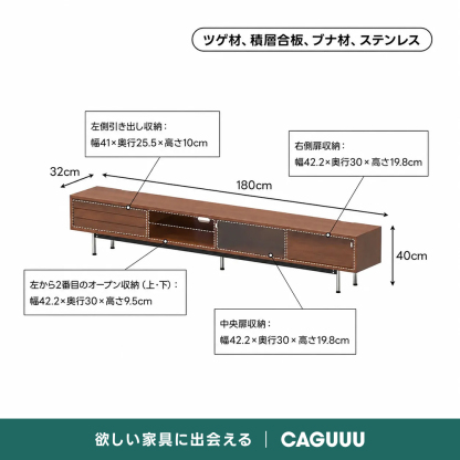 Woody Prime Box 扉付きウッドテレビボード｜高品質木材が生み出す